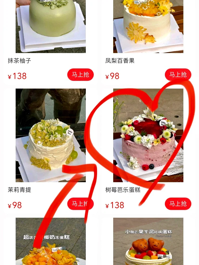 济南经四路万达，付款的时候直接去世了。。。😅
