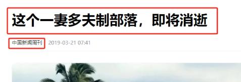 非洲村落，住着一位被誉为“最美的女人”的女子，她的魅力不是因她的外貌，而是因为她