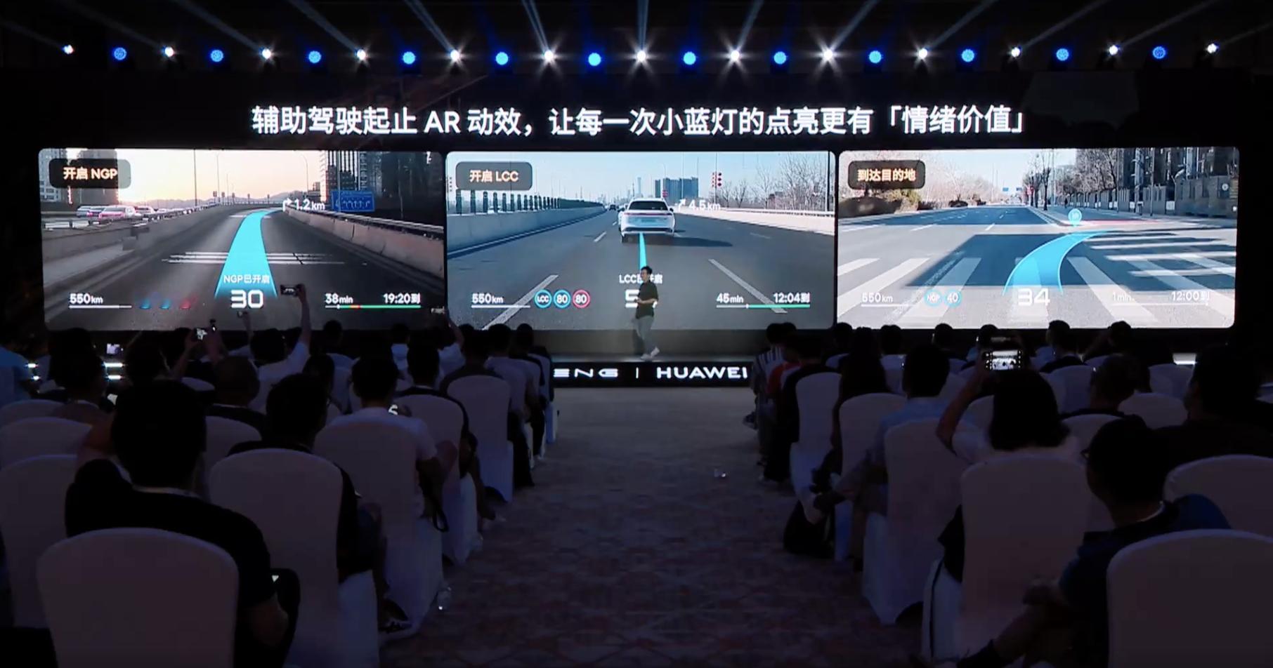 小蓝灯给别人看的,AR蓝光毯是给自己看的,小鹏这个情绪价值提供的是真足啊[彩虹屁