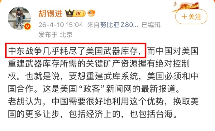 如果事实真的像胡锡进老师说的这样，我觉得我们应该趁这个机会赶快解放美国.....
