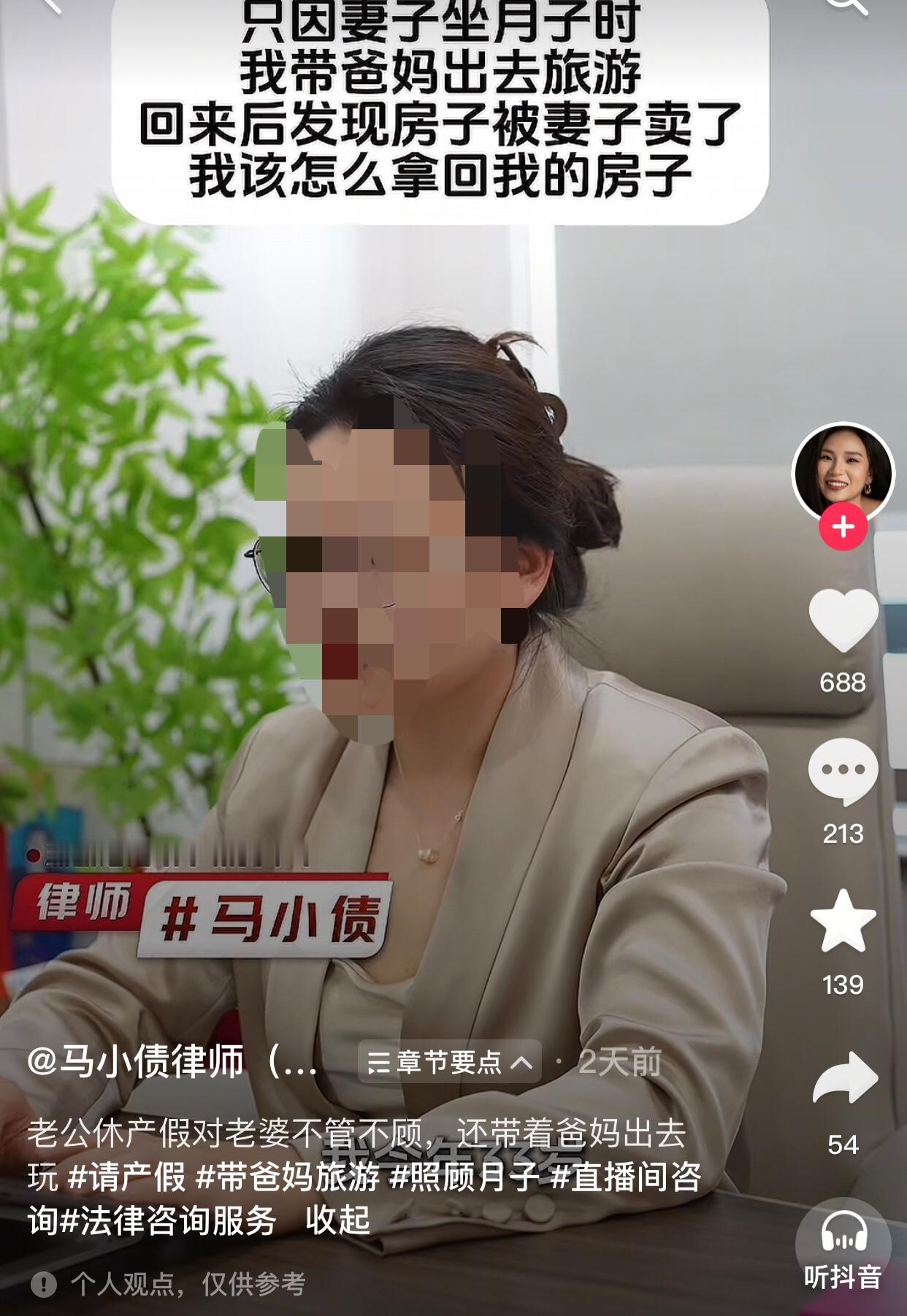 离的好！
一男子连麦律师说他今年33岁，妻子30岁，结婚快一年半了，孩子刚满月，
