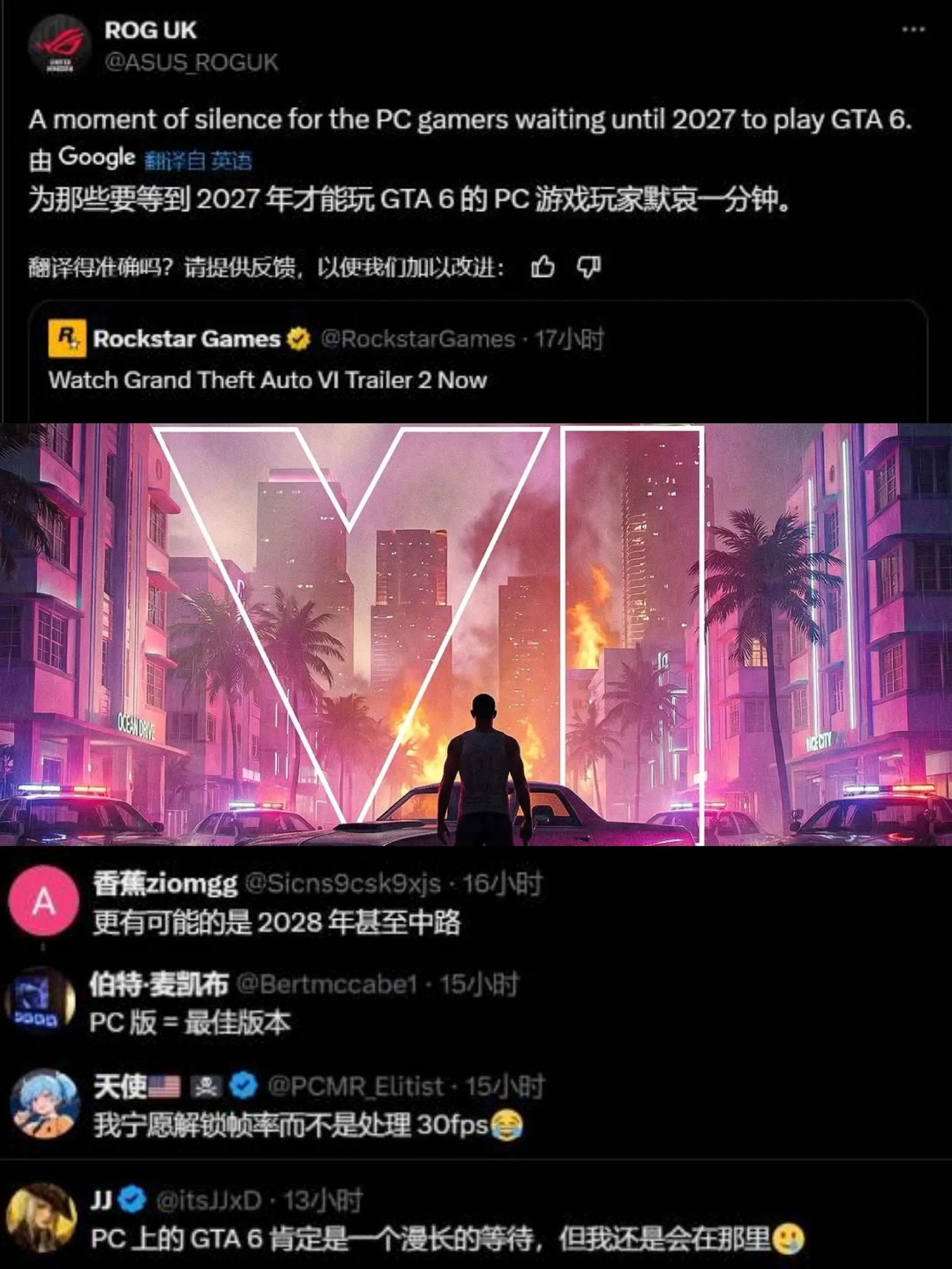 GTA6大概率首发独占主机端，已官宣！ 官宣26年11月19日发售，P...