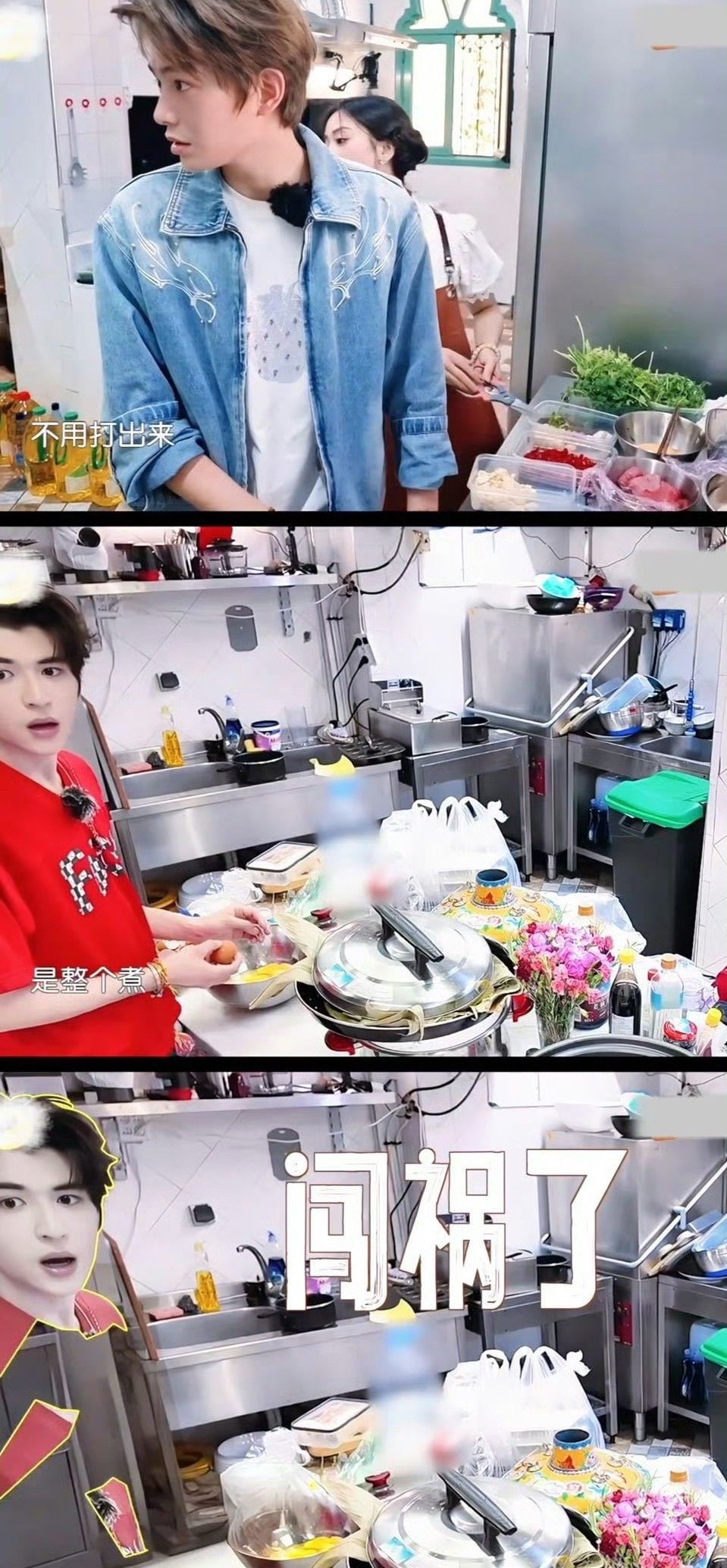 丁禹兮沈月尹浩宇中餐厅版家有儿女 笑到捶桌！丁禹兮沈月尹浩宇在《中餐厅》上演“家