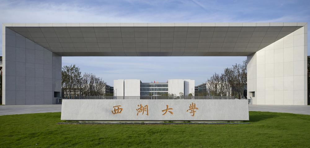 4月13日，西湖大学发布2026年山东省综合评价招生简章，这是该校首次在山东开展