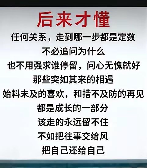关系 