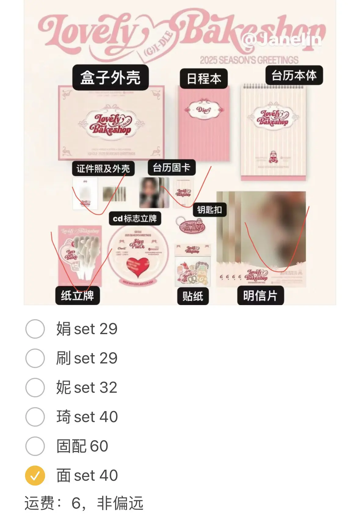 出赵美延小卡