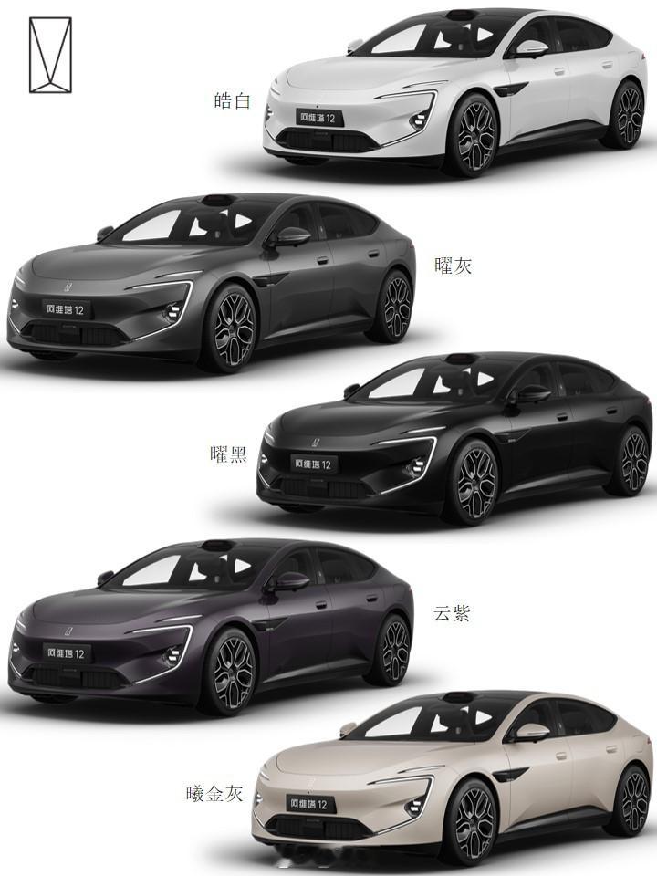 新款阿维塔12 【新车选色】 新款阿维塔12，大家说选哪个颜色好看