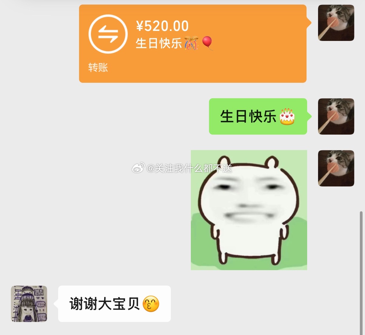 我妈生日快乐🎊 