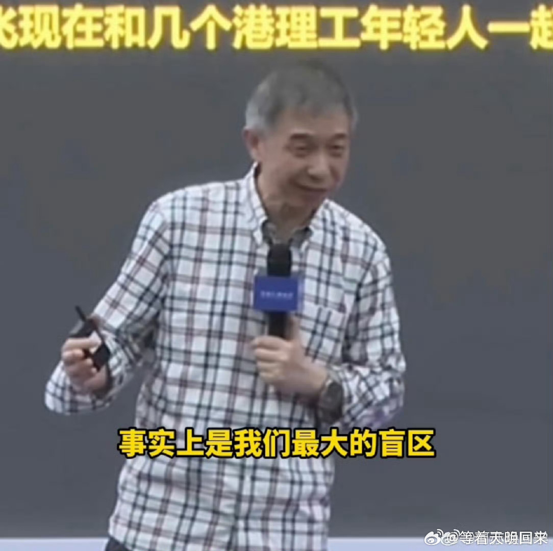 王坚说年青人的AI不会被成熟困住外滩特别会面，王坚认为年轻人做AI别被成熟框架束