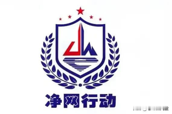 严惩！多人借暴雨汛情造谣博流量，底线彻底崩塌
 
湖北暴雨肆虐、多地防汛告急，全