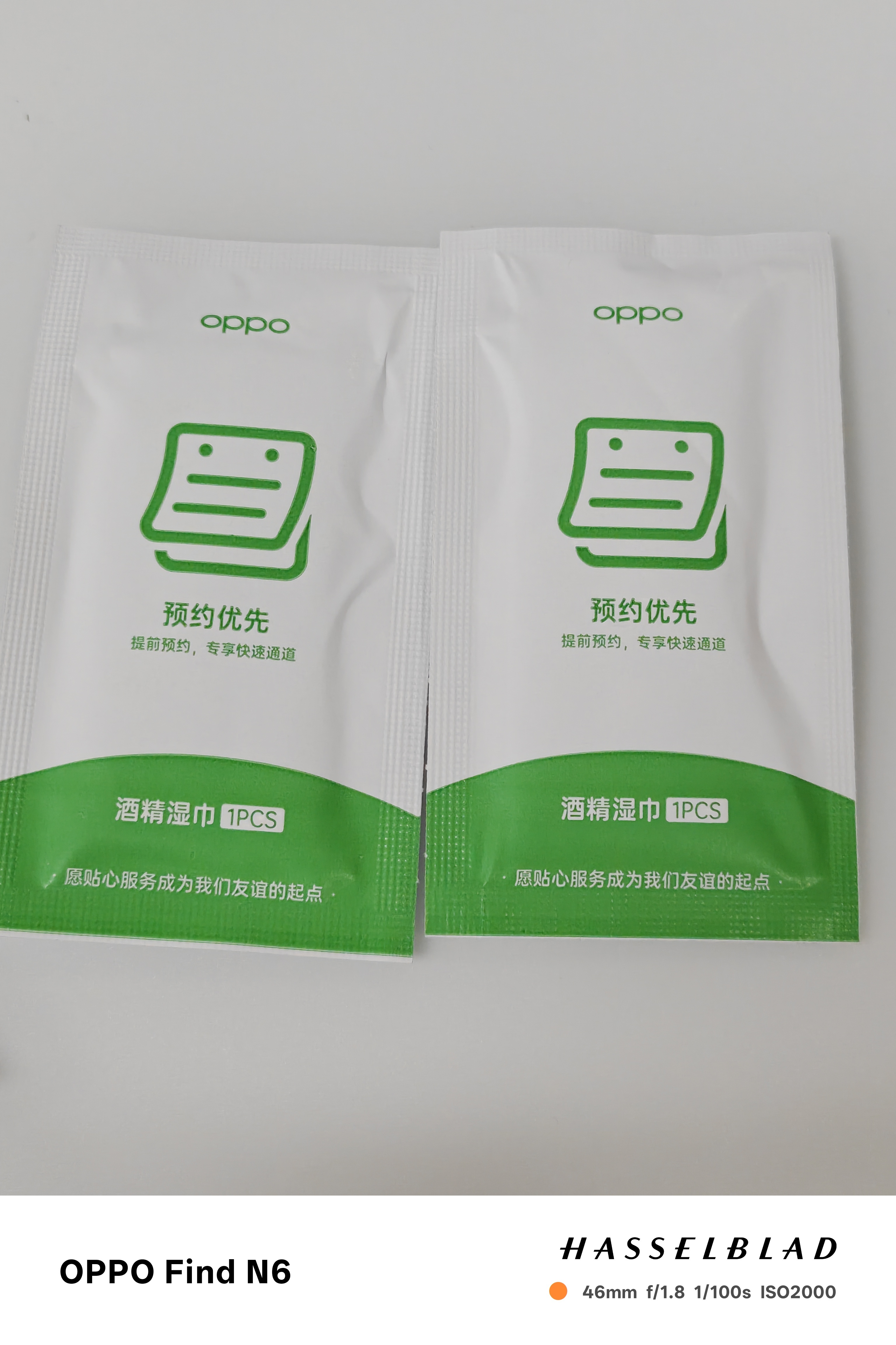 糟心事儿，去年在OPPO官方授权店买Find 8 Ultra，店员说礼盒耳机二选