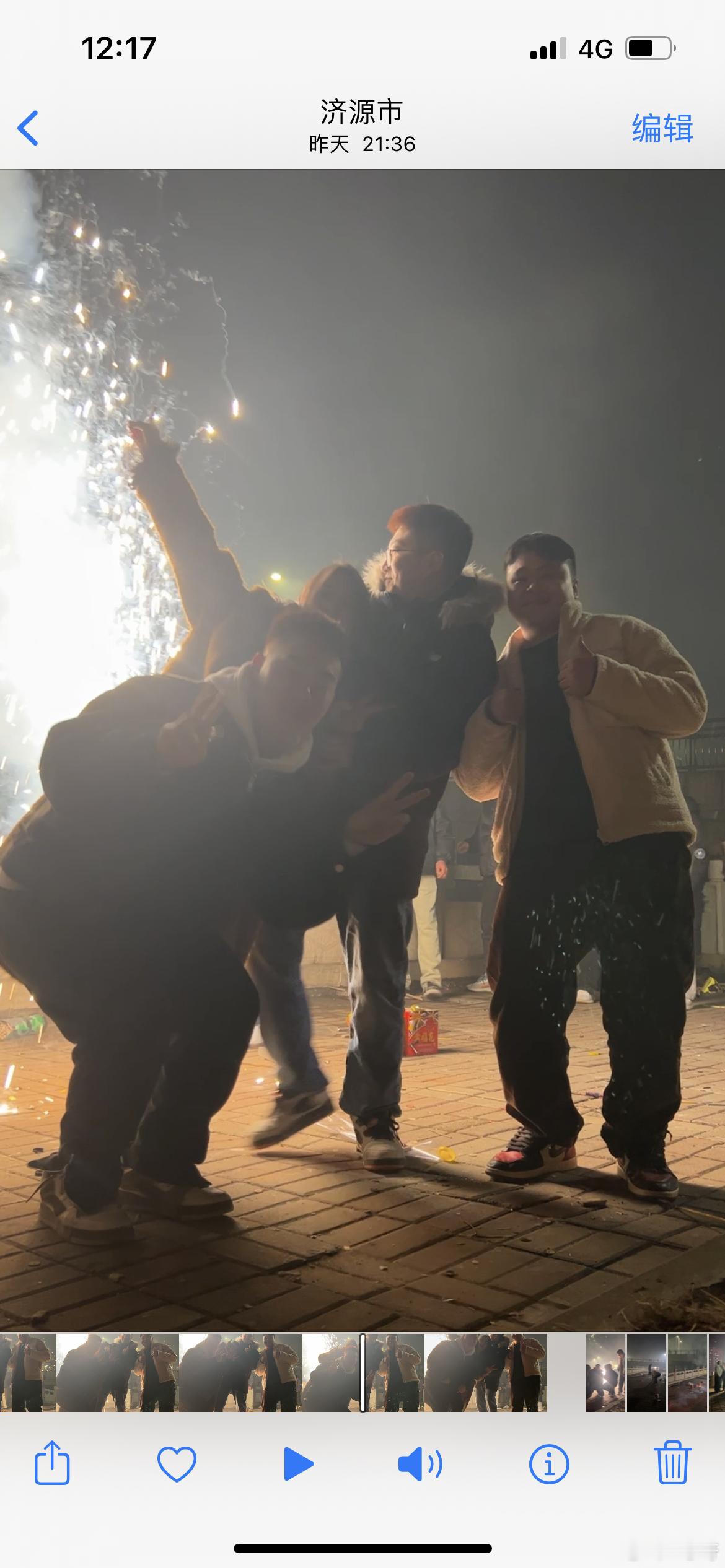 新年快乐[彩虹屁][彩虹屁][彩虹屁]祝我们永远开心！ ​​​