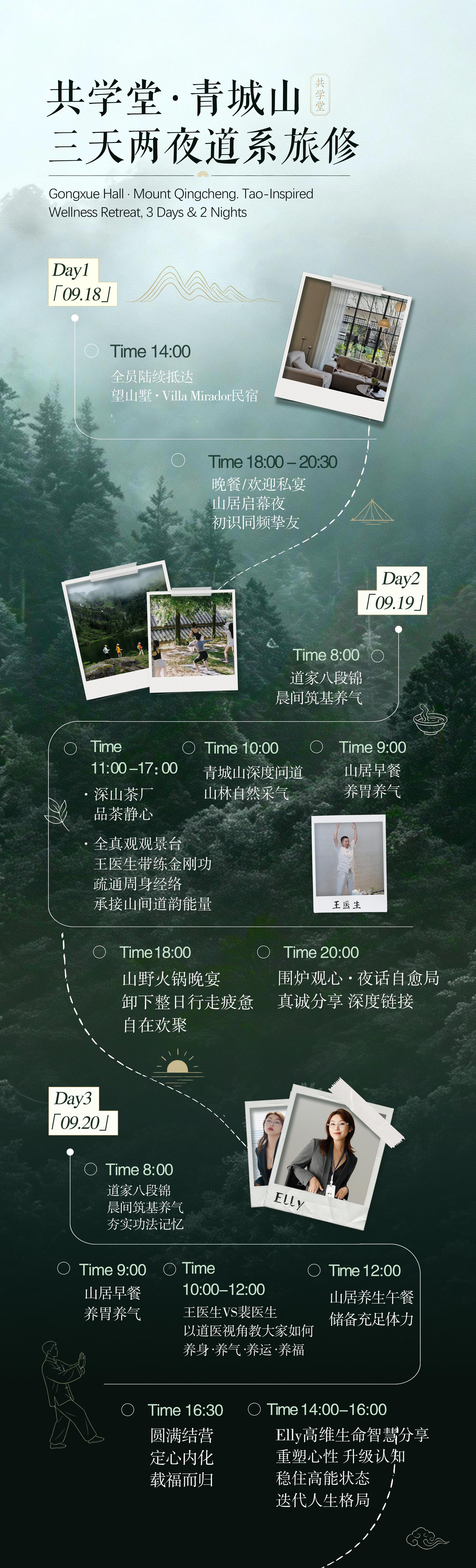 踏遍全国各地的名山大川，佛家道场、修行圣地都走过。但说实话，最滋养我的，始终是青