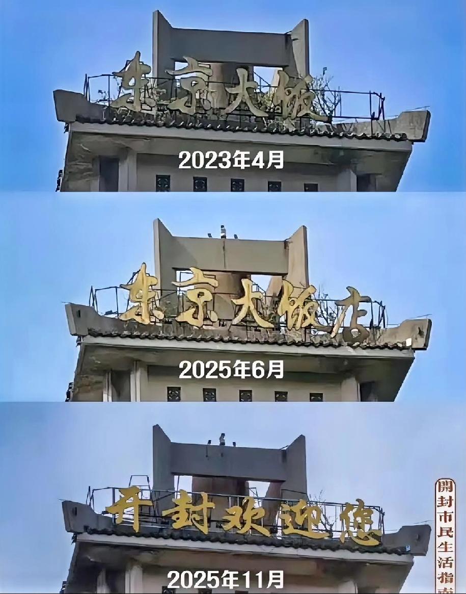 这家饭店的老板是懂的危机感的!
这下国际关系对于市场的影响一下具象化了！如果真要