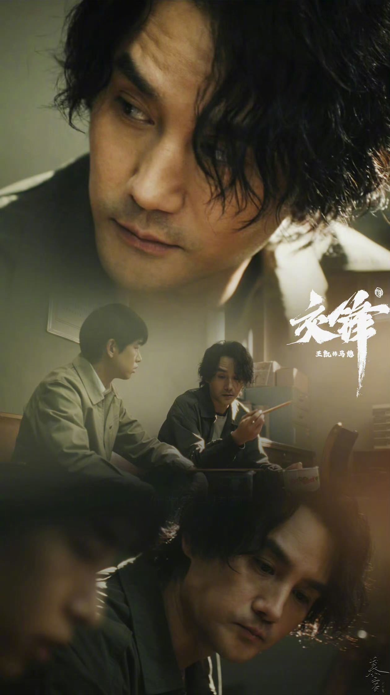 王凯回应交锋体验生活王凯交锋去国安局体验生活 今日云采访有！提到交锋去国安局体验