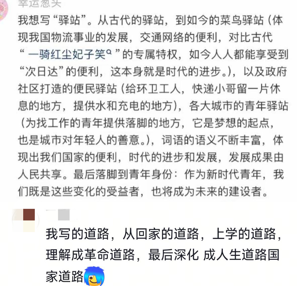 如果让你写新高考一卷语文作文你会怎么写： 