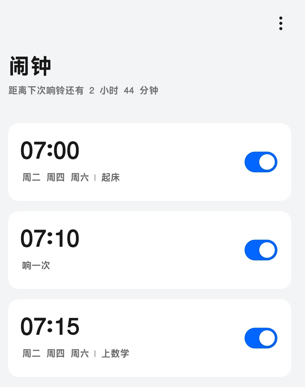 分享图片 