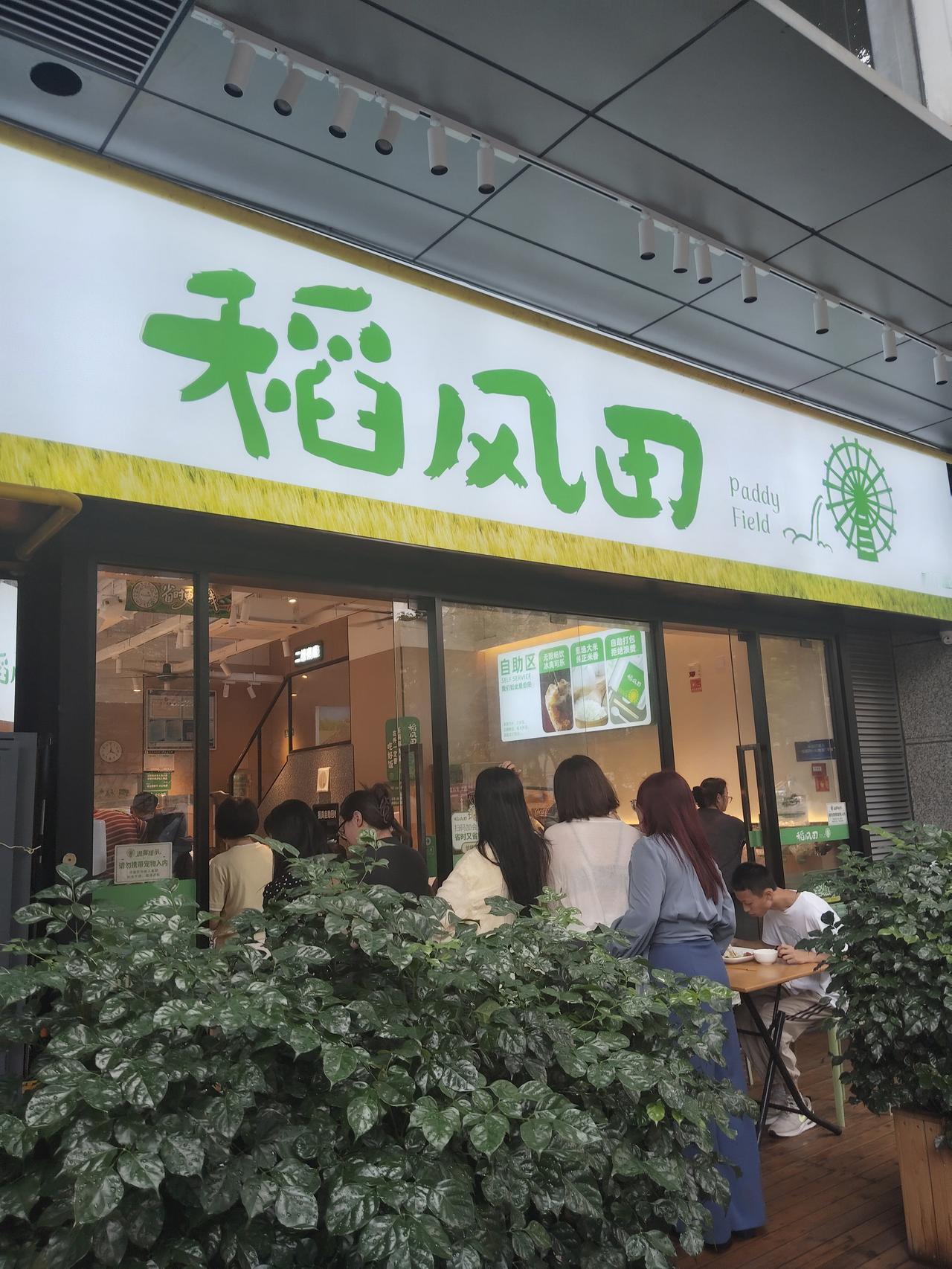做生意真是玄学，有的餐厅排长队等位，有的餐厅一个顾客都没。同样是工作餐，厦门万科