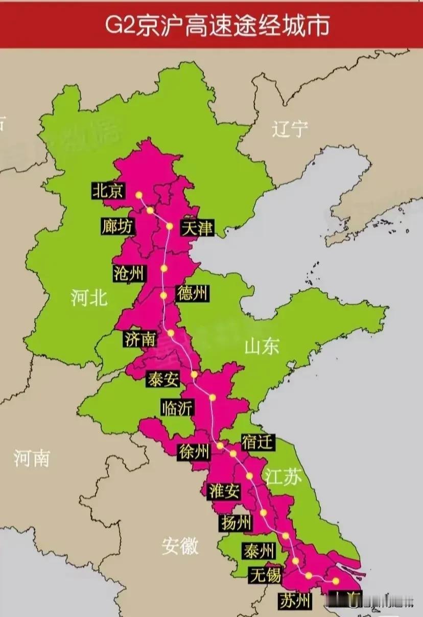 G2京沪高速，最繁忙的高速！让江阴大桥拥挤不堪！

即将到来的端午节，不知高速是