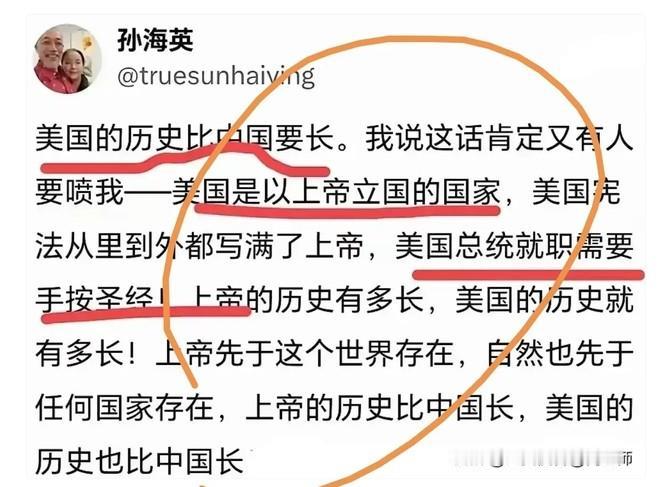 一位公众人物最近在公开场合拿中美历史做对比，这事儿立马在网上炸开了锅。大家纷纷质