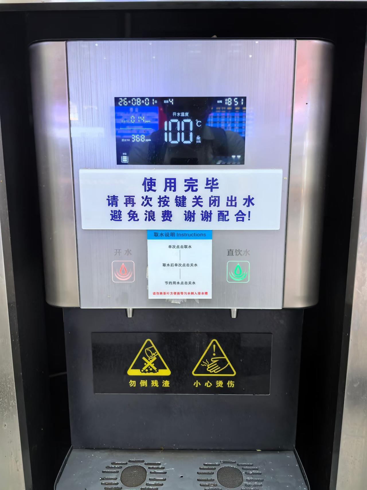 法治研究座谈会结束，连夜乘车返回北京，迎接明天来自三省的客户。为沈阳北站点赞，这
