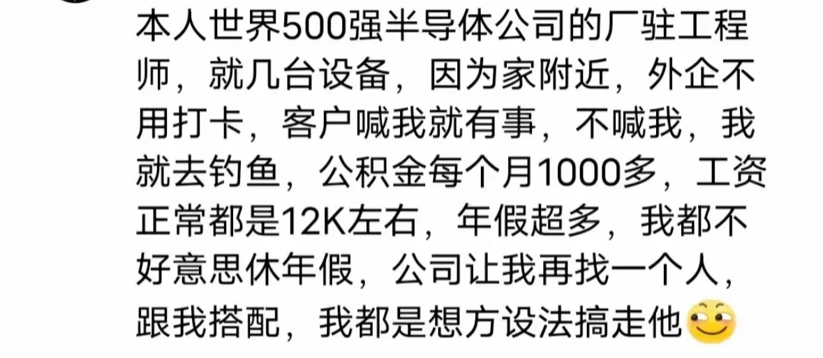 #论这些工作能有多闲#本狐真是很羡慕这些松弛感拉满的工作！大家在生活中见到最闲的