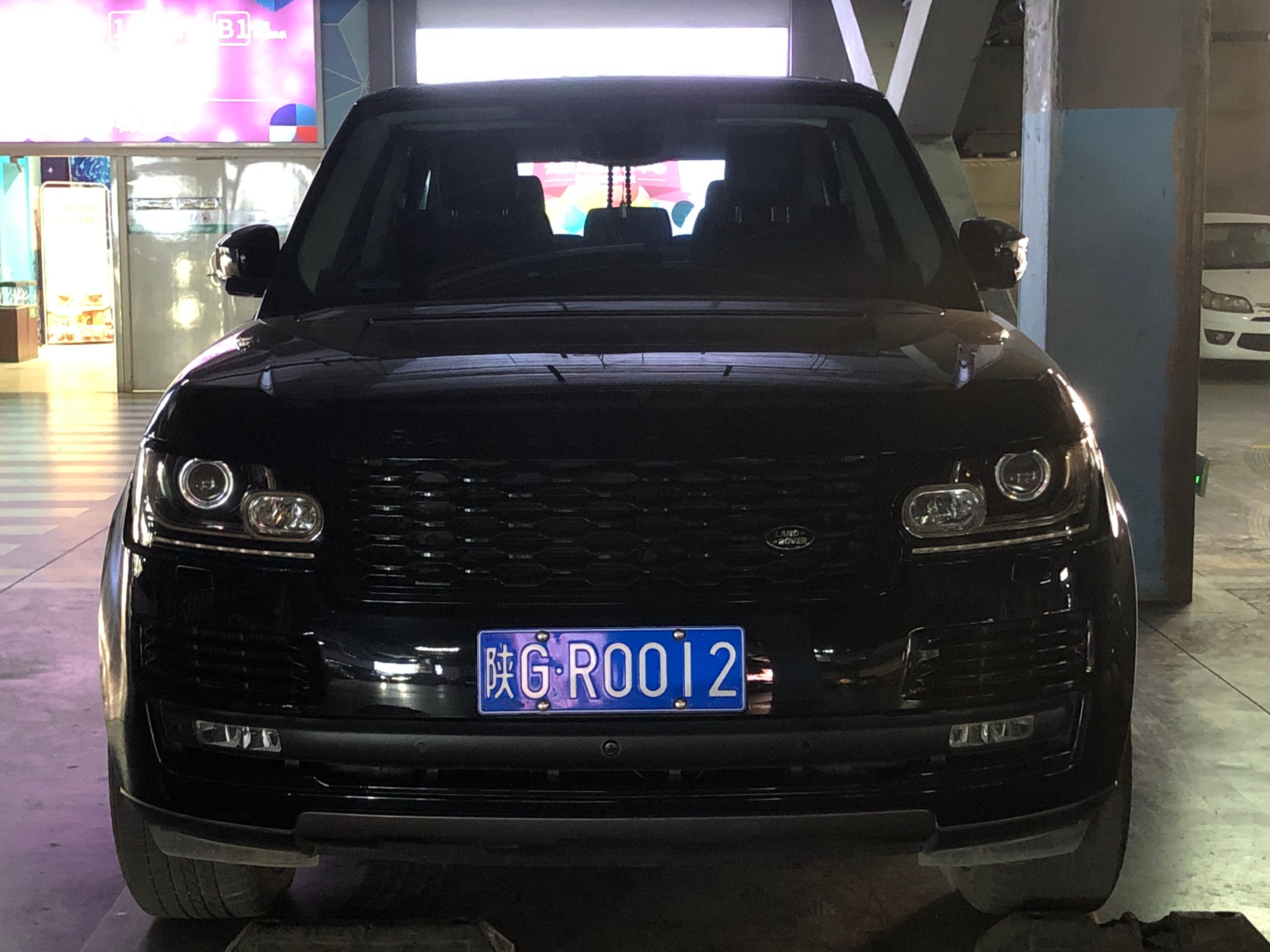 全球车牌 陕GR0012路虎揽胜行政 安康·天一城市广场