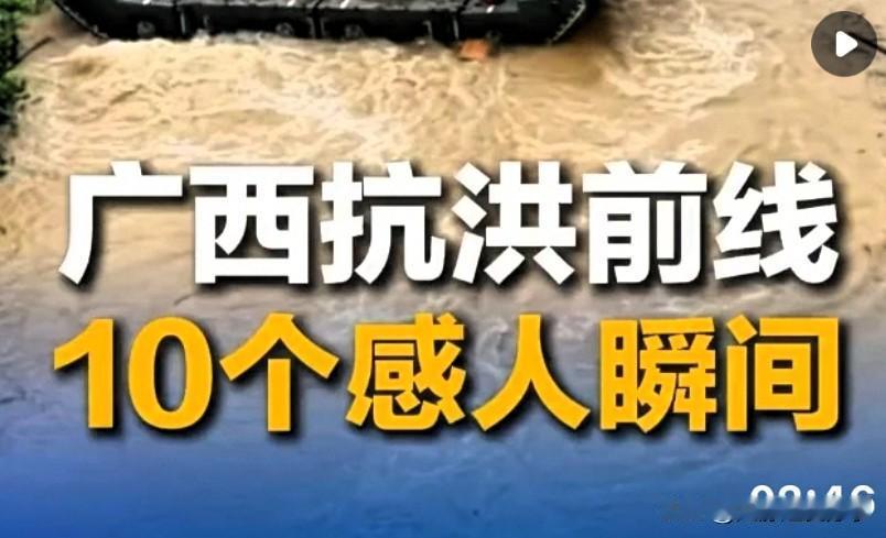“就算是死，也要把你救上去。” 在湖北荆州，54岁的村支书王进国纵身跳入近1.7