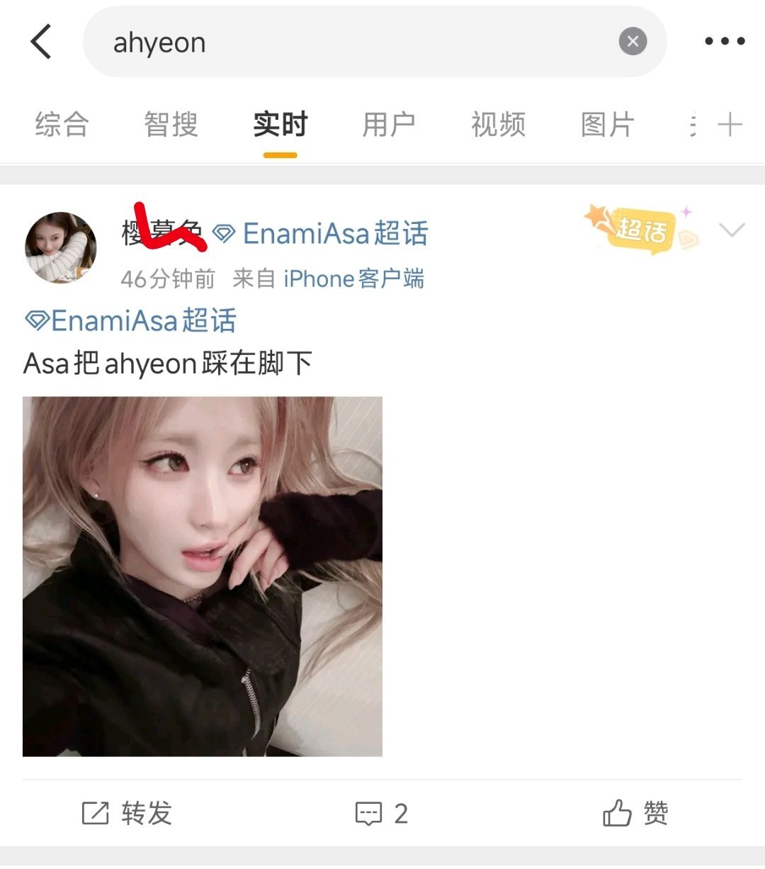 asa被杨贤硕压在衤当下 