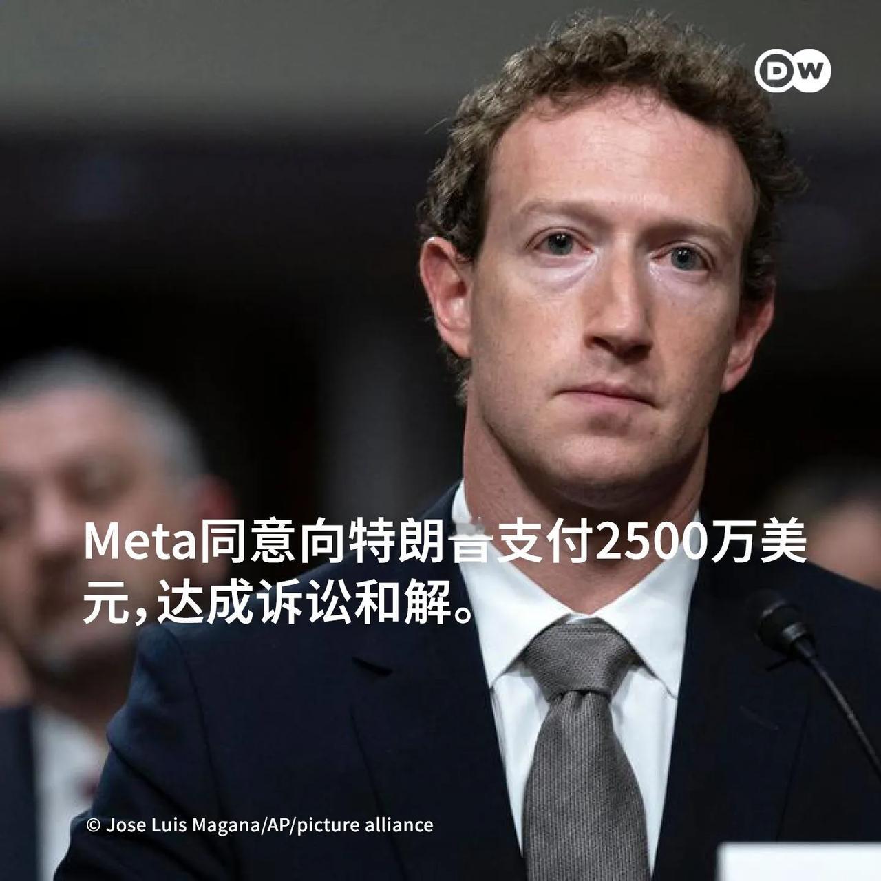 Meta已同意向特朗普支付2500万美元，以就特朗普在2021年提起的一项诉讼达