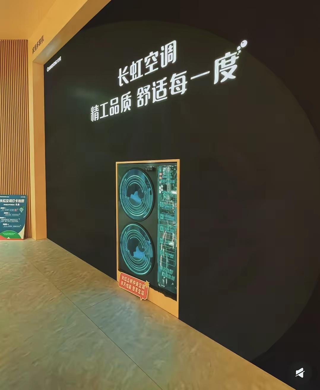 长虹空调重申：绝不铝代铜！依然使用高纯度红铜管做工！
因为我们做空调就是要耐用！