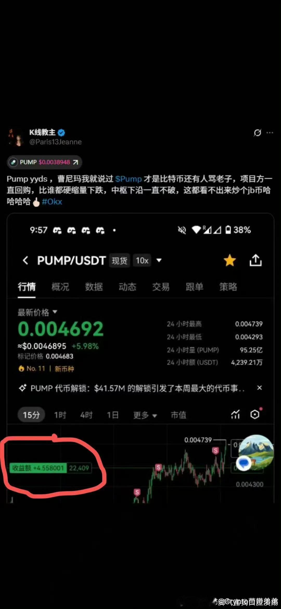 这就是带单老师