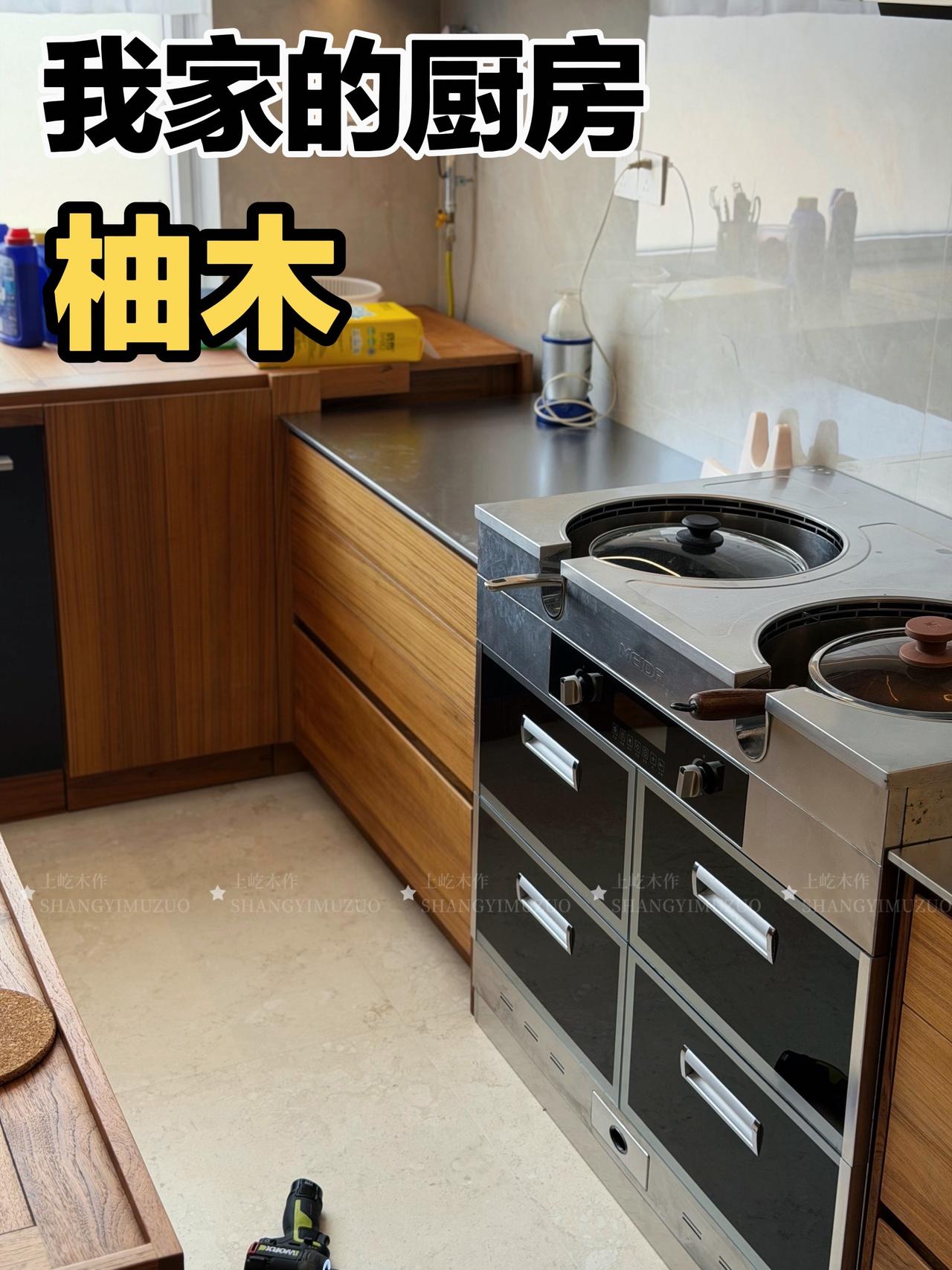 选了“上屹木作”，也选了缅甸柚木——这两个名字放一起，就是品质的“双重保险”。