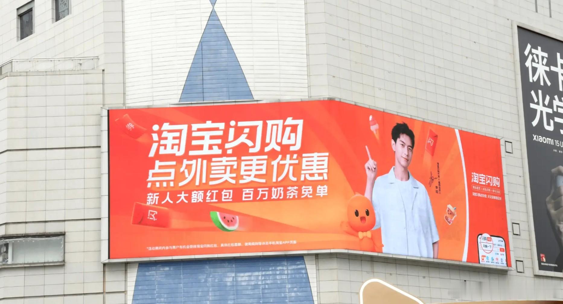 25Q4淘宝闪购份额达45.2%，多元争霸格局形成了吗？3月14日，第三方研究机