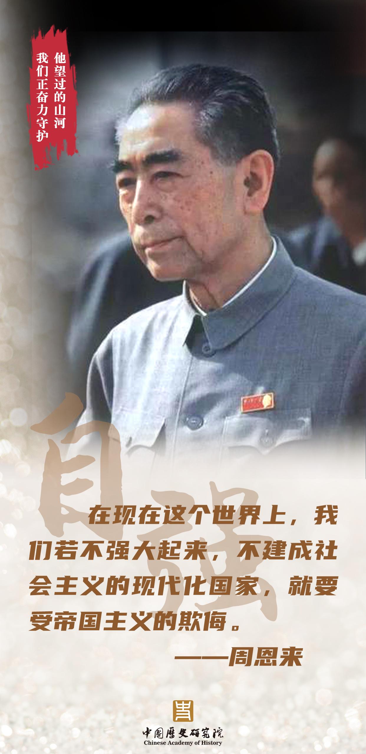 50载山河作答：这盛世，如您所愿！
 
1957年的中国，还在为打破封锁咬牙前行