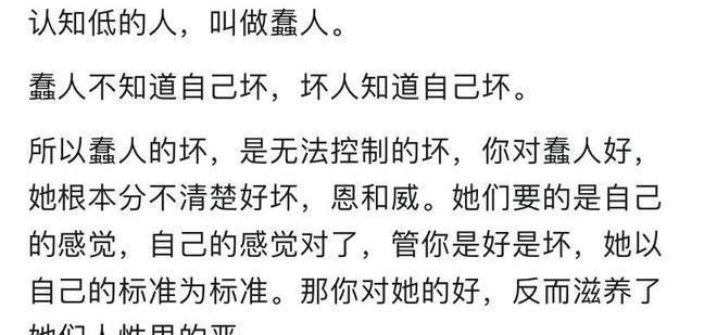 你以为离开大城市就能轻松点，其实回到县城，一个月生气的次数可能更多。脾气好的人，