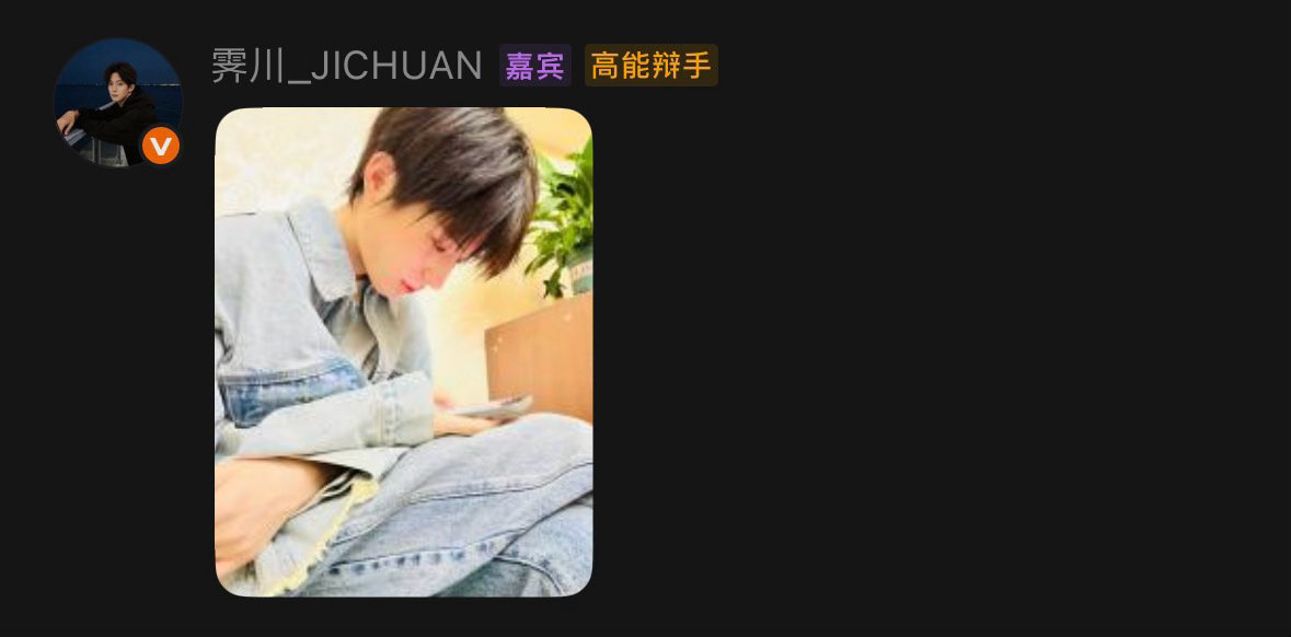 一直觉得这俩在快一千人的群里互发对方照片很萌吧 
