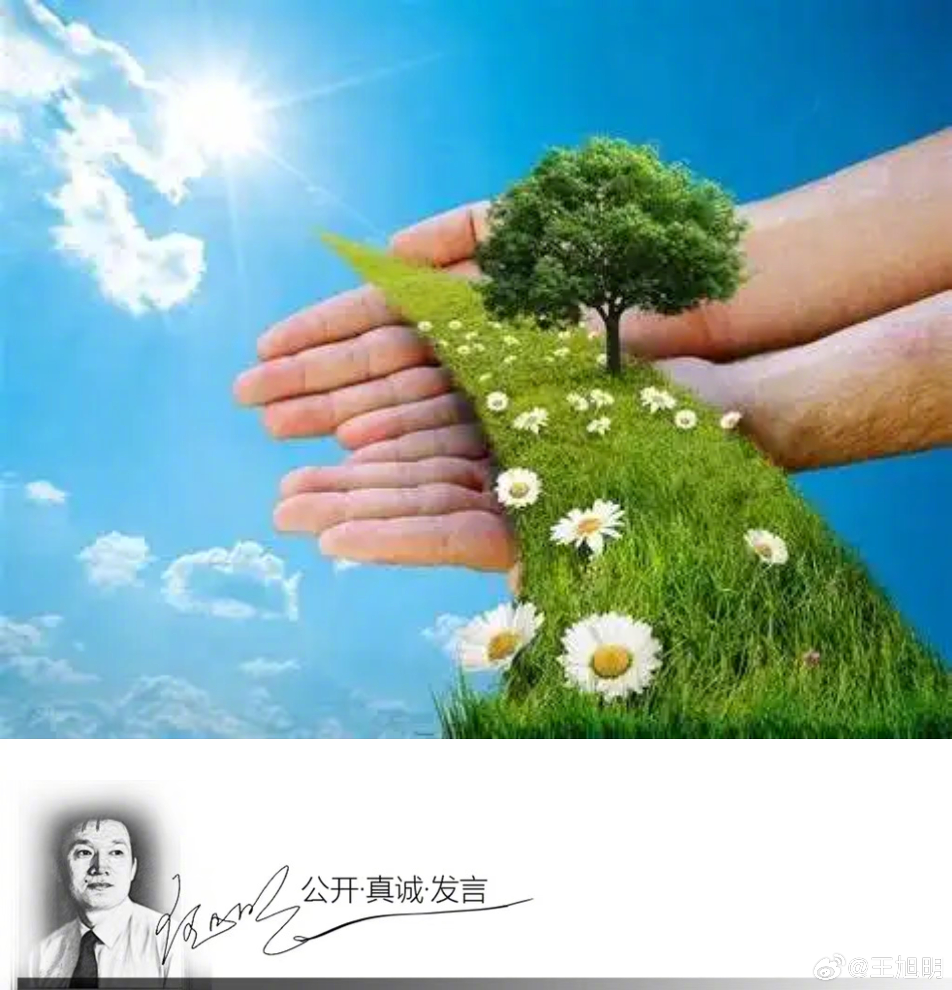 #明说真教育#有篇文章说，过去两年，我国都度过了热浪袭人的夏季。2022年和20