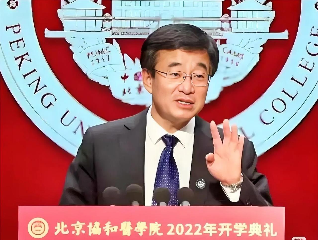 狐狸尾巴总算藏不住了！王辰被免中日友好医院院长，这事儿可不止是换个人当院长那么简
