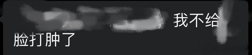 好凶  哈哈 ​​​