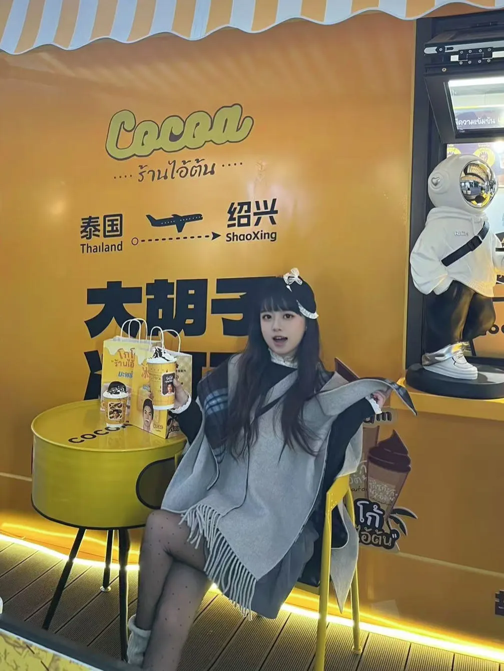 绍兴首店！实物和图片严重相符！