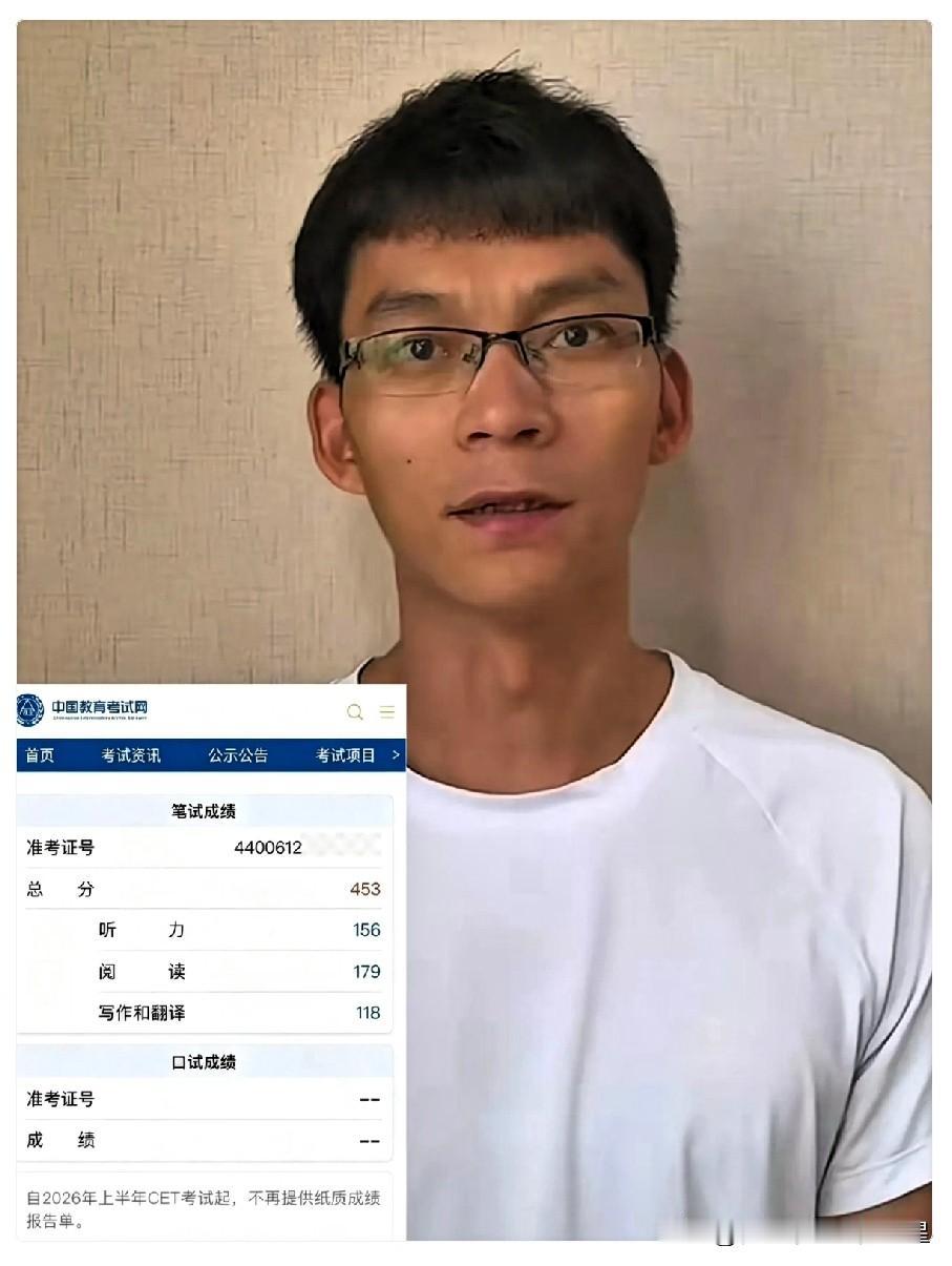 唐尚珺英语六级顺利通过，唐尚珺努力就有收获第二次大学英语六级考试453分。
 