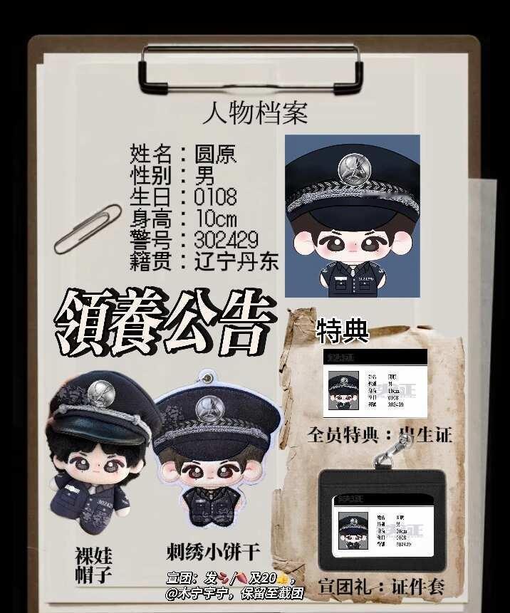 这个高原宝宝真的好可爱！
宣娃啦！！！不要放过这个超可爱的小原原啦～
求互赞👍