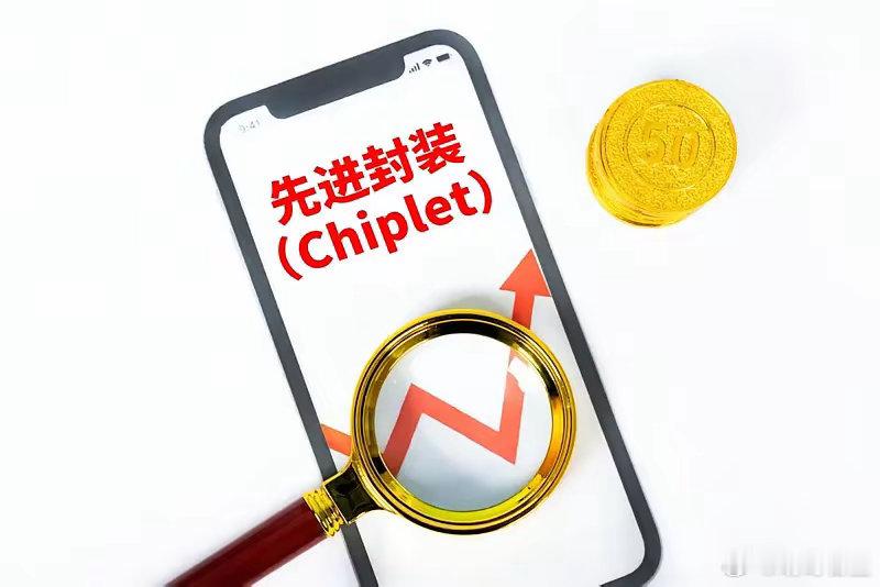 暴涨20%！先进封装迎来涨价潮，A股受益个股全梳理7月初全球封测龙头日月光官宣上