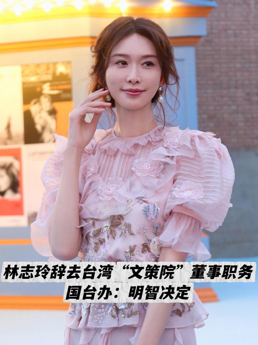 我不明白林志玲发生了什么事？

我老公给我科普了一下，这个湾湾所谓的文策院，全称