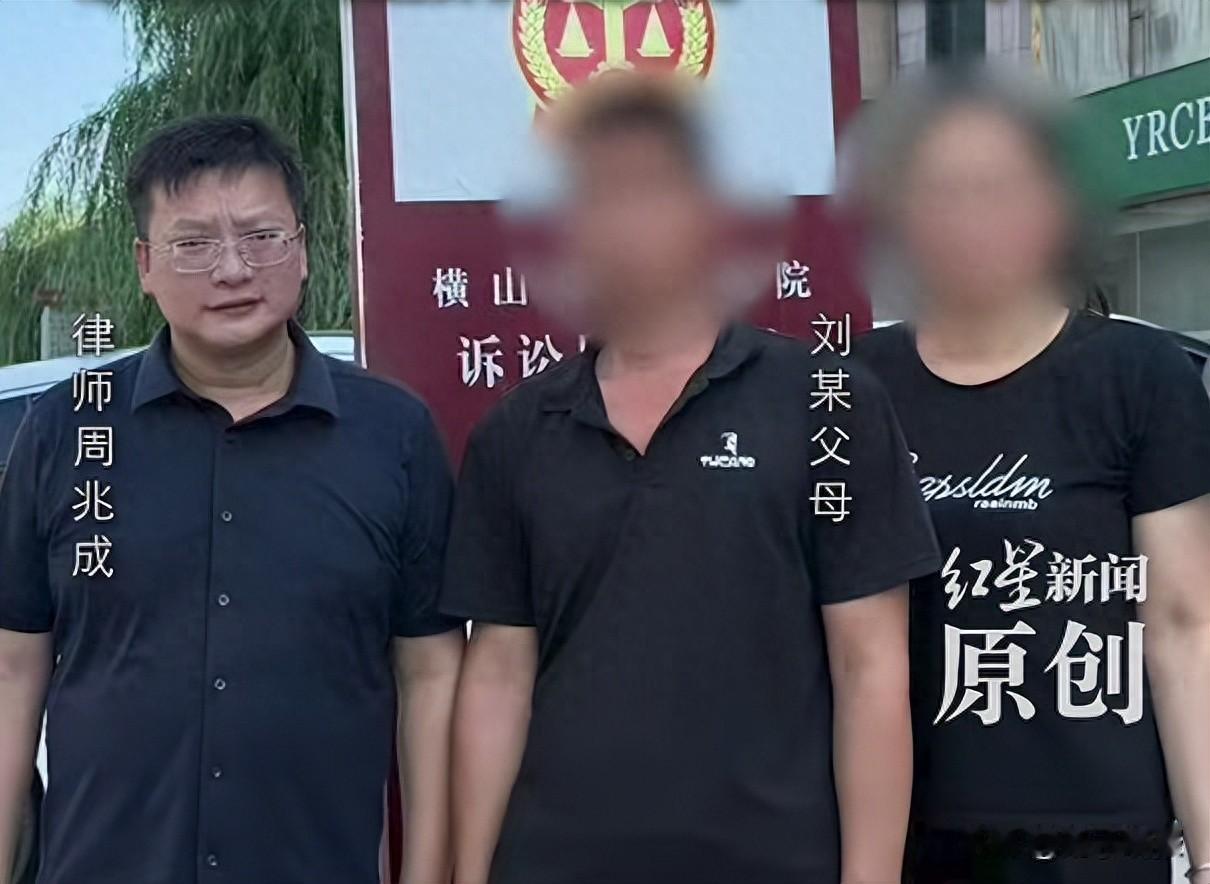 18岁男子犯抢劫罪等获刑11年，申诉称抢劫金额仅2千多，家属：是孩子间打闹；法院
