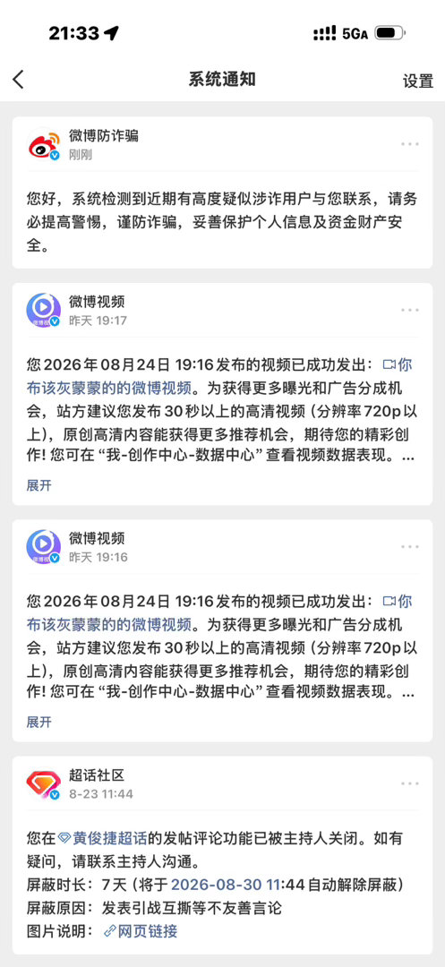 不是谁啊？！！！ ​​​