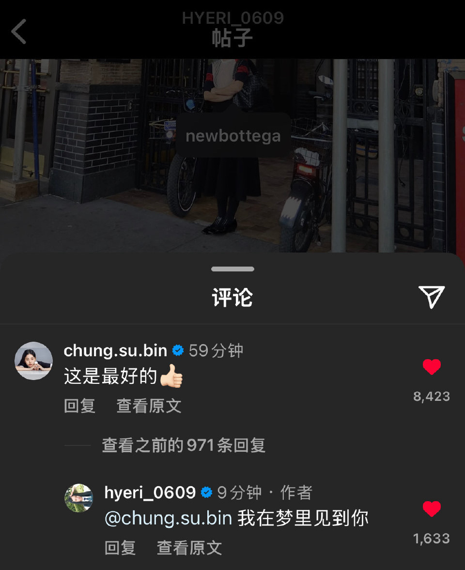 “梦到惠利吧～”“我梦见你了。”们小情侣就这样肆无忌惮调情🥴🥵🥵善意的竞争