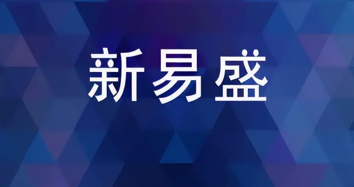 300502，董事长套现37个亿，股价却新高了