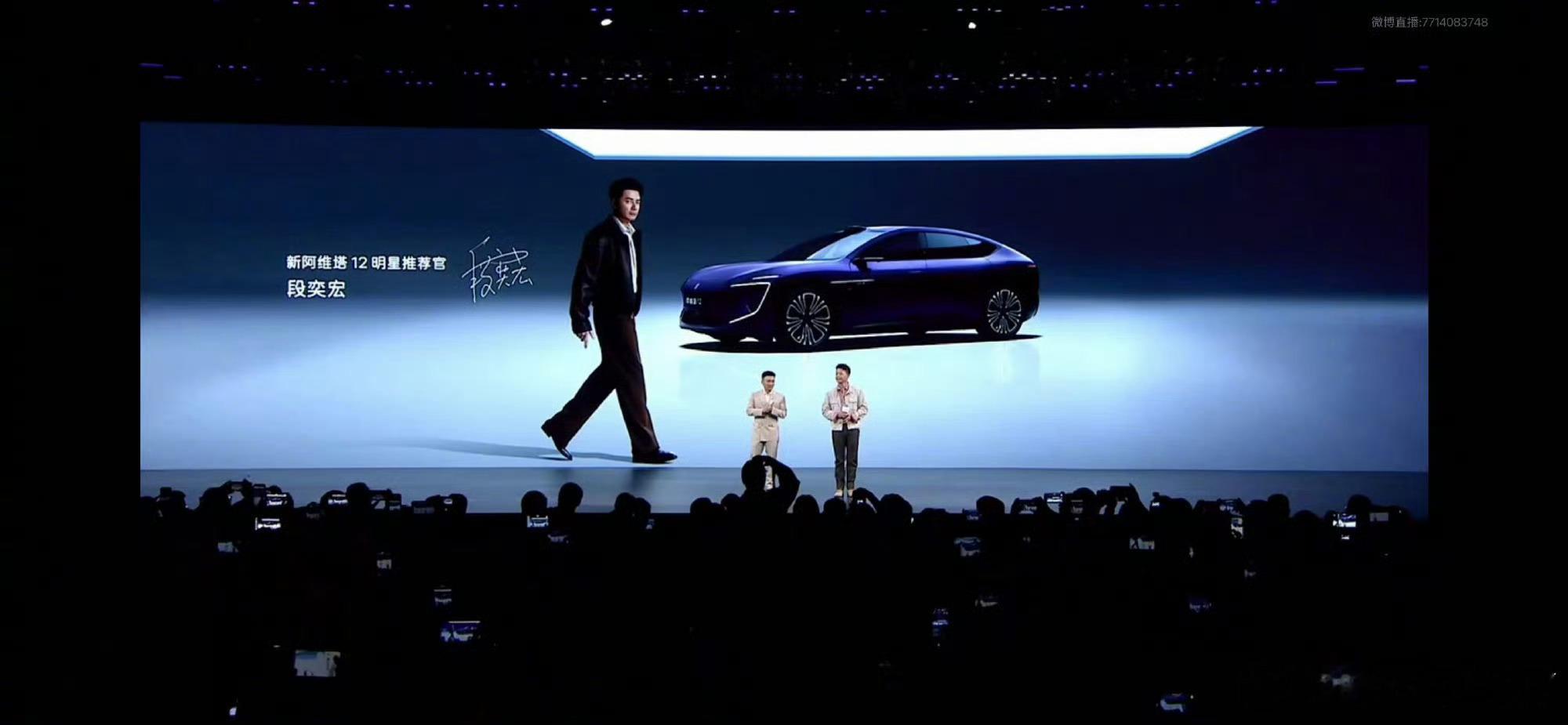 新阿维塔12重新定义时代好车真别说，段奕宏和新阿维塔12超级搭呢！沉稳靠谱、注重